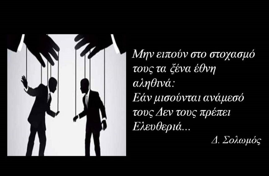 Γιατι τσακωνομαστε συνεχεια;