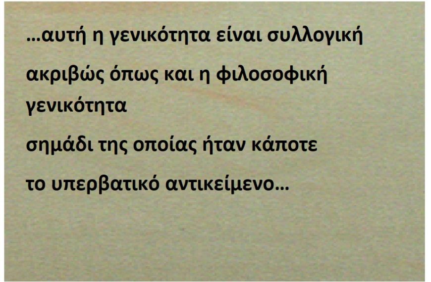 ακριβωσ