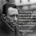 βιθουρανος – χαιδεψε ενα τραπεζομαντηλο