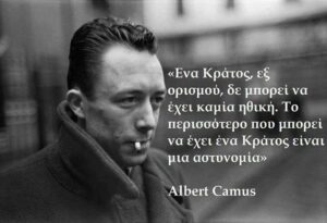 βιθουρανος – χαιδεψε ενα τραπεζομαντηλο