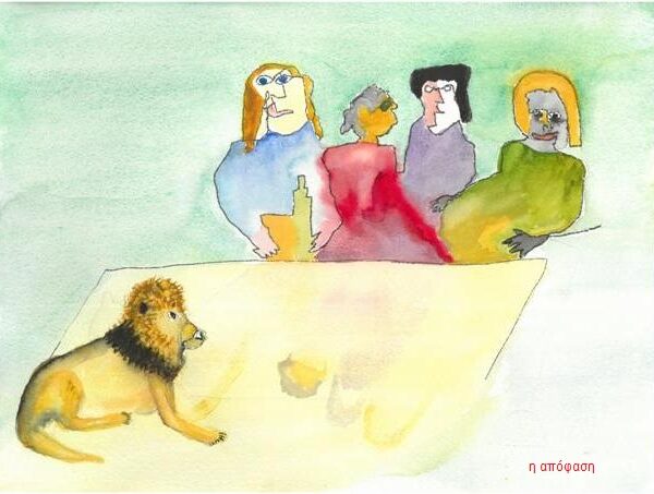 17 – DJ vithuranos expo – La tristesse m’accable chaque jour