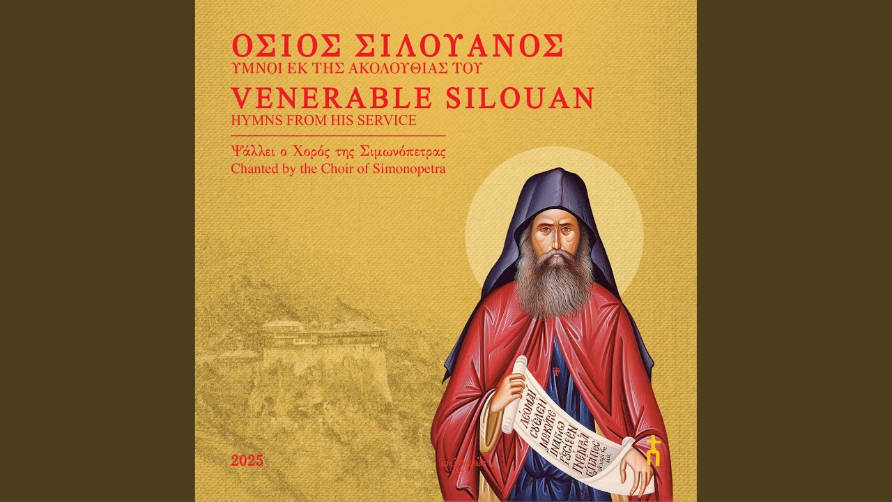 βιθουρανος – αιθεροβαμων